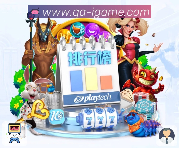 爱游戏APP 高清赛事图
